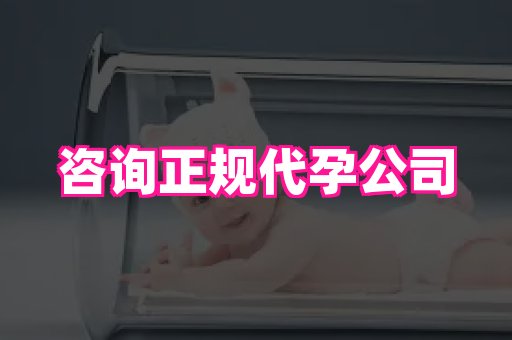 福建助孕网 1